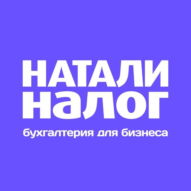 nalog_natali