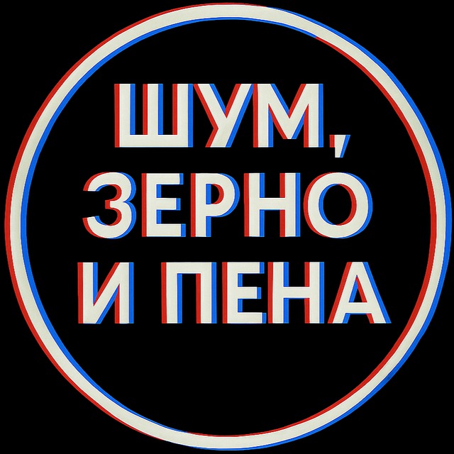NoiseGrainFoam