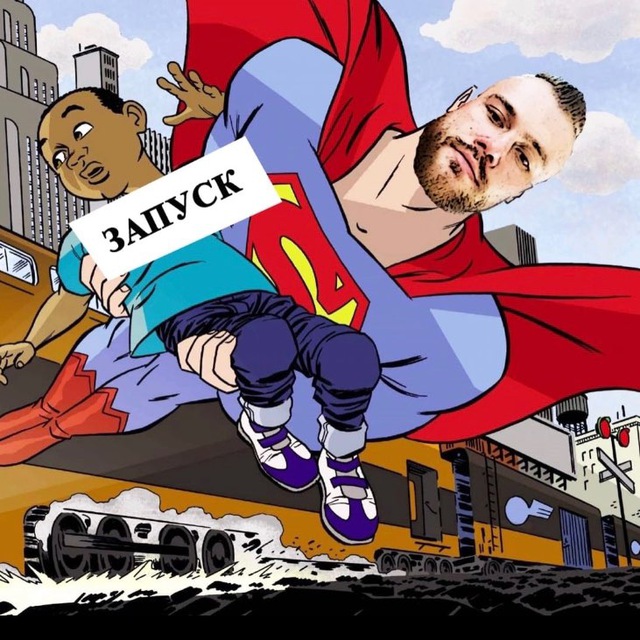 Управление Хаосом 🌪