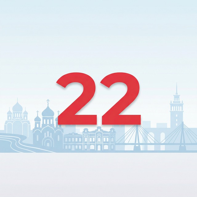 newbiysk22