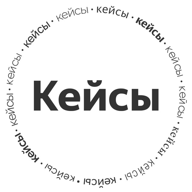 keysypodkast